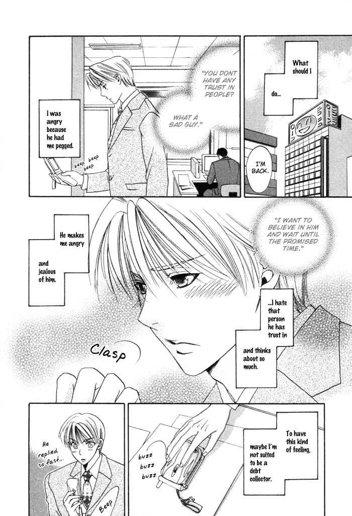 Yakudate! Seishun. Chapter 4 #16