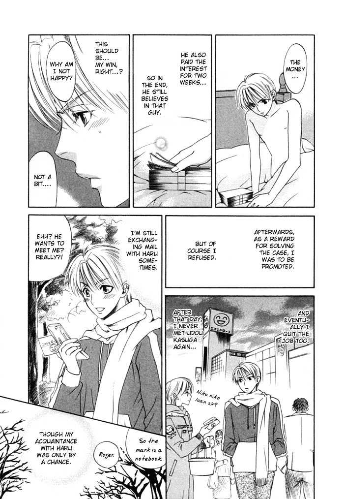 Yakudate! Seishun. Chapter 4 #25