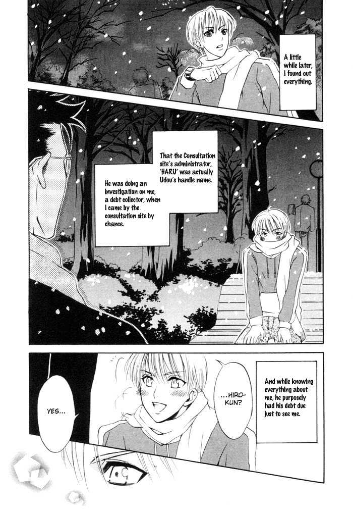 Yakudate! Seishun. Chapter 4 #26