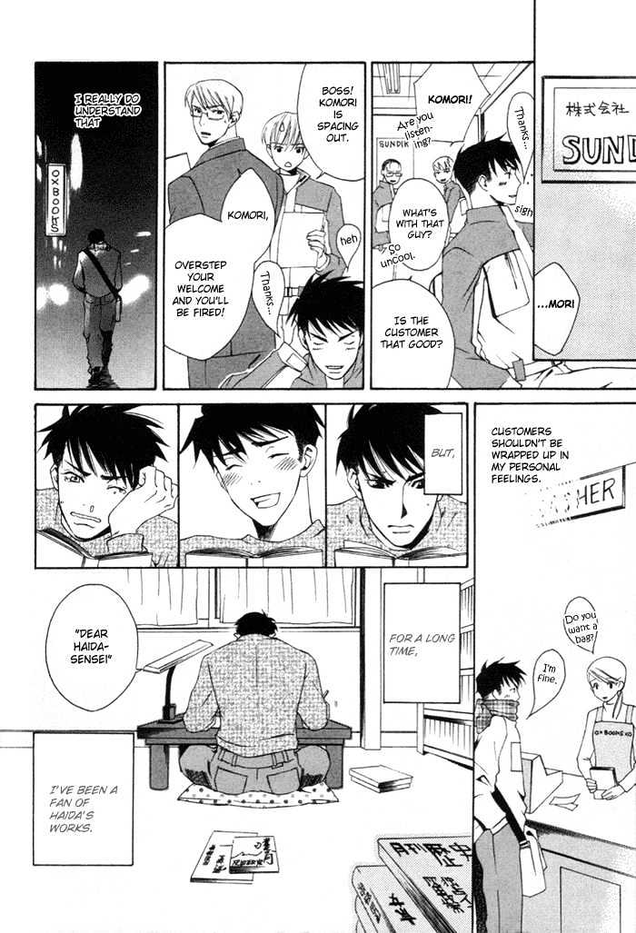 Yakudate! Seishun. Chapter 1 #10