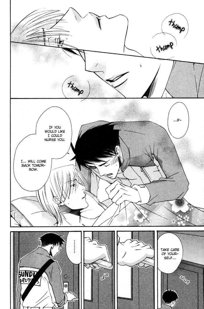 Yakudate! Seishun. Chapter 1 #20