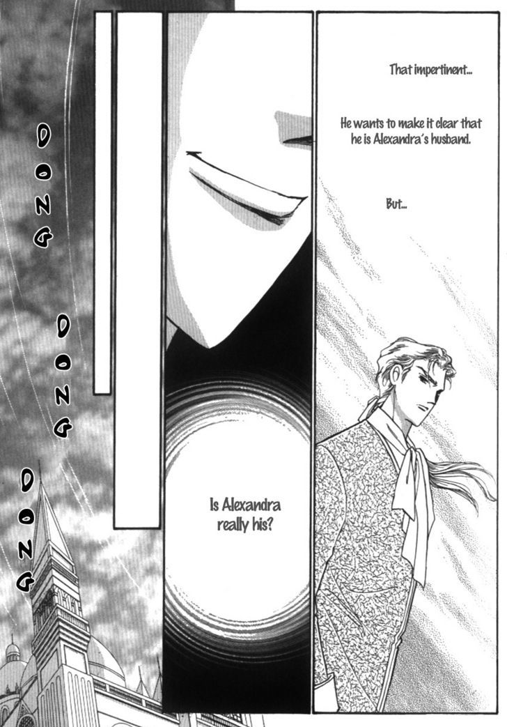 Yami No Alexandra Chapter 17 #21