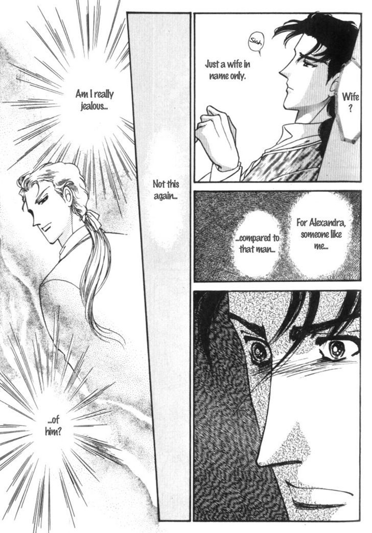 Yami No Alexandra Chapter 15 #4