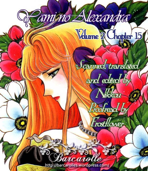 Yami No Alexandra Chapter 15 #35