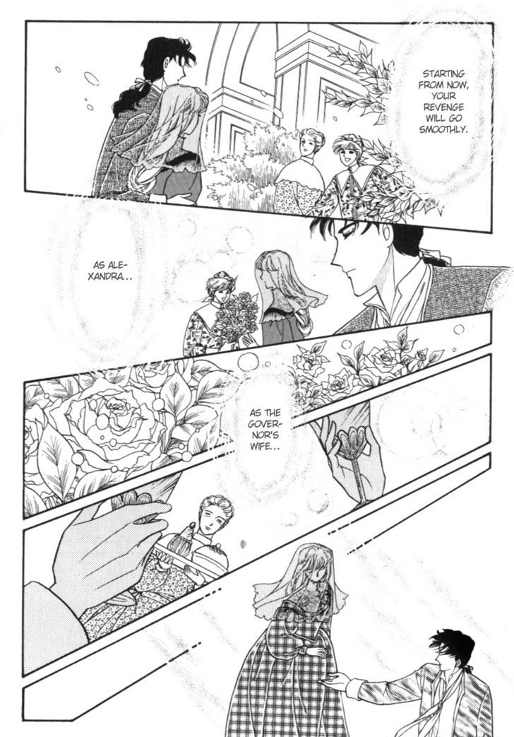 Yami No Alexandra Chapter 14 #8