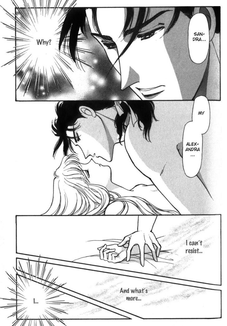 Yami No Alexandra Chapter 16 #6