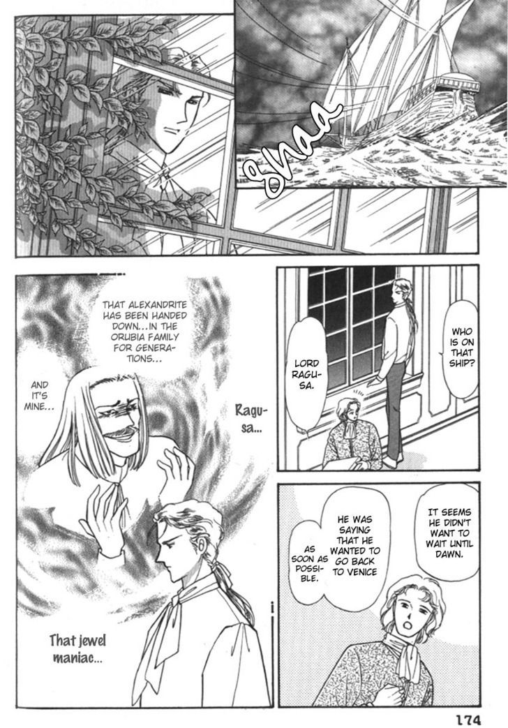 Yami No Alexandra Chapter 16 #9