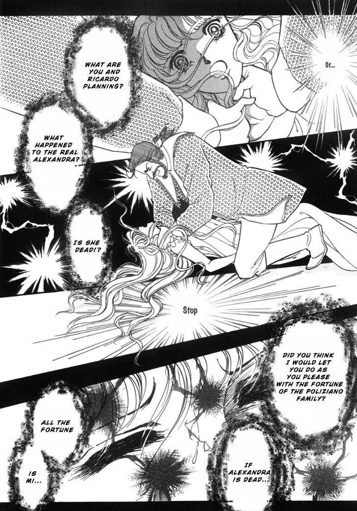 Yami No Alexandra Chapter 12 #28