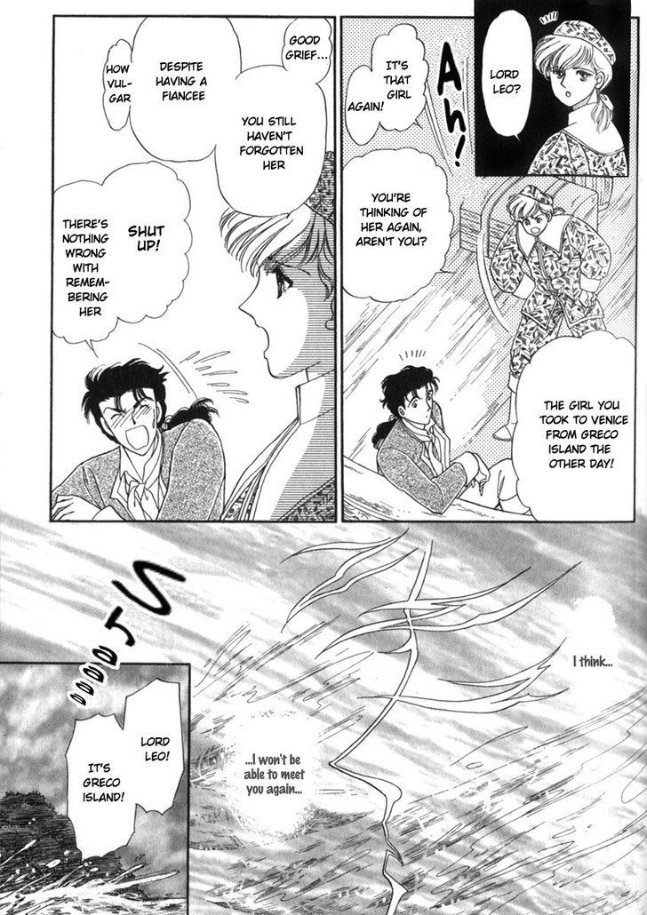 Yami No Alexandra Chapter 8 #19