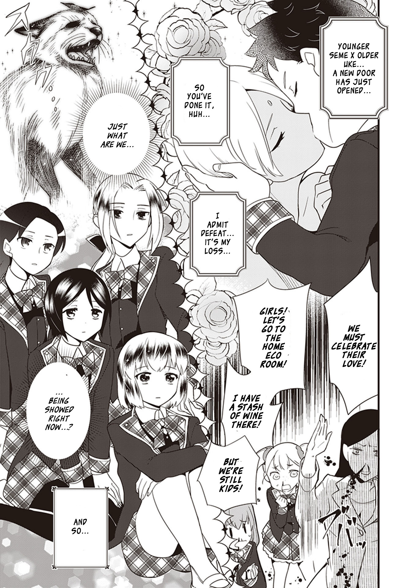 Bishounen Club No Himitsu Chapter 7 #19