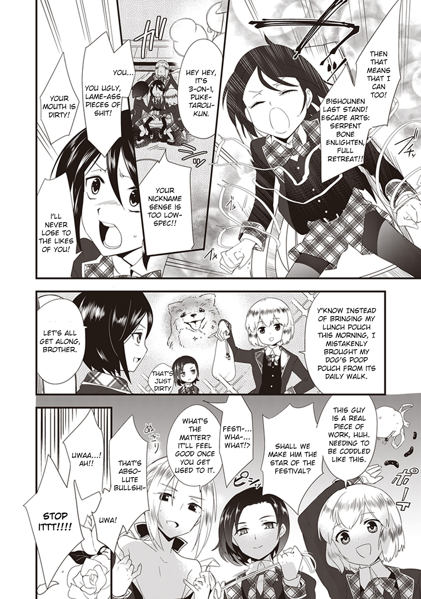 Bishounen Club No Himitsu Chapter 2 #6