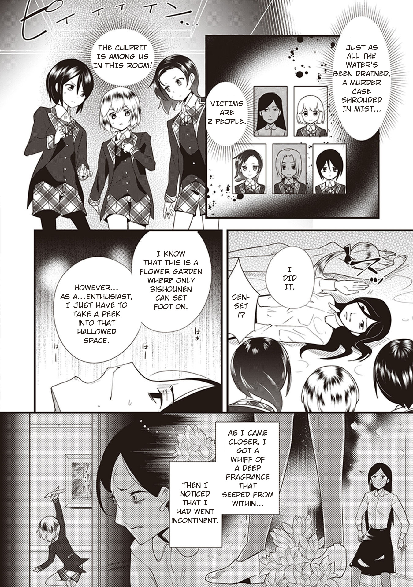 Bishounen Club No Himitsu Chapter 3 #8