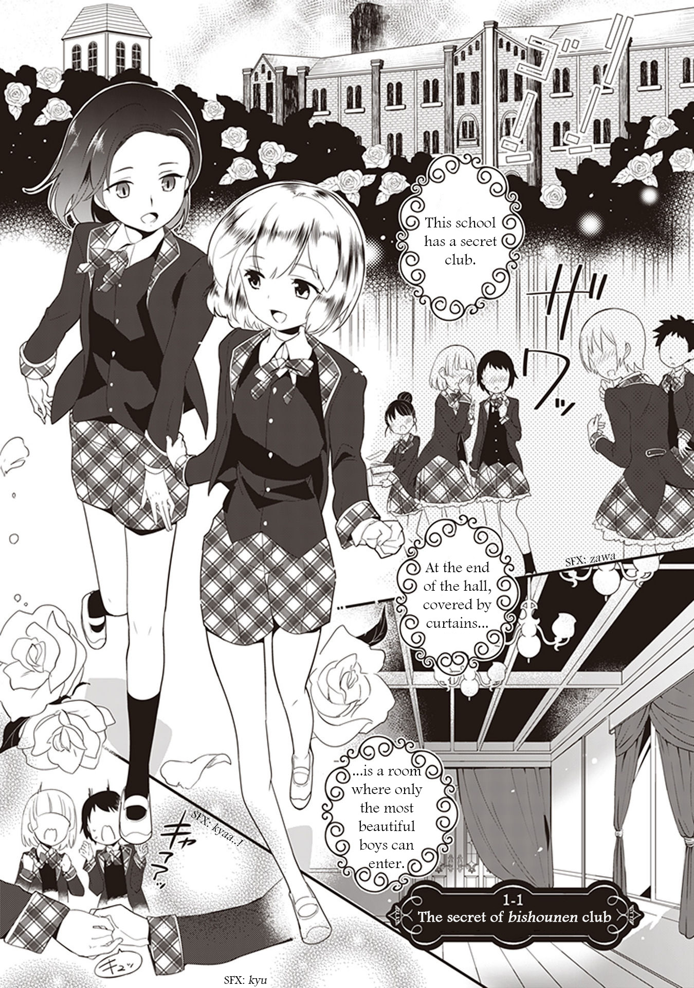 Bishounen Club No Himitsu Chapter 1 #4