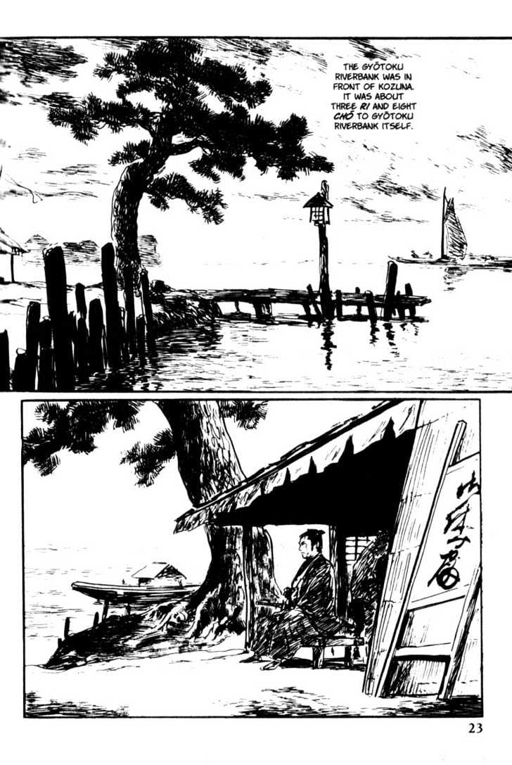 Samurai Executioner Chapter 49 #22