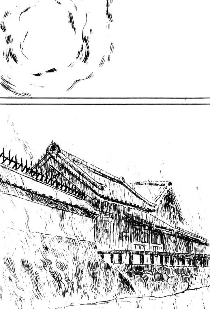 Samurai Executioner Chapter 46 #2