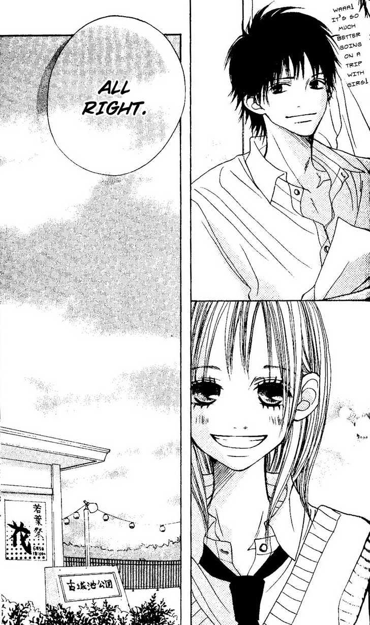 Senpai To Kanojo Chapter 2 #15