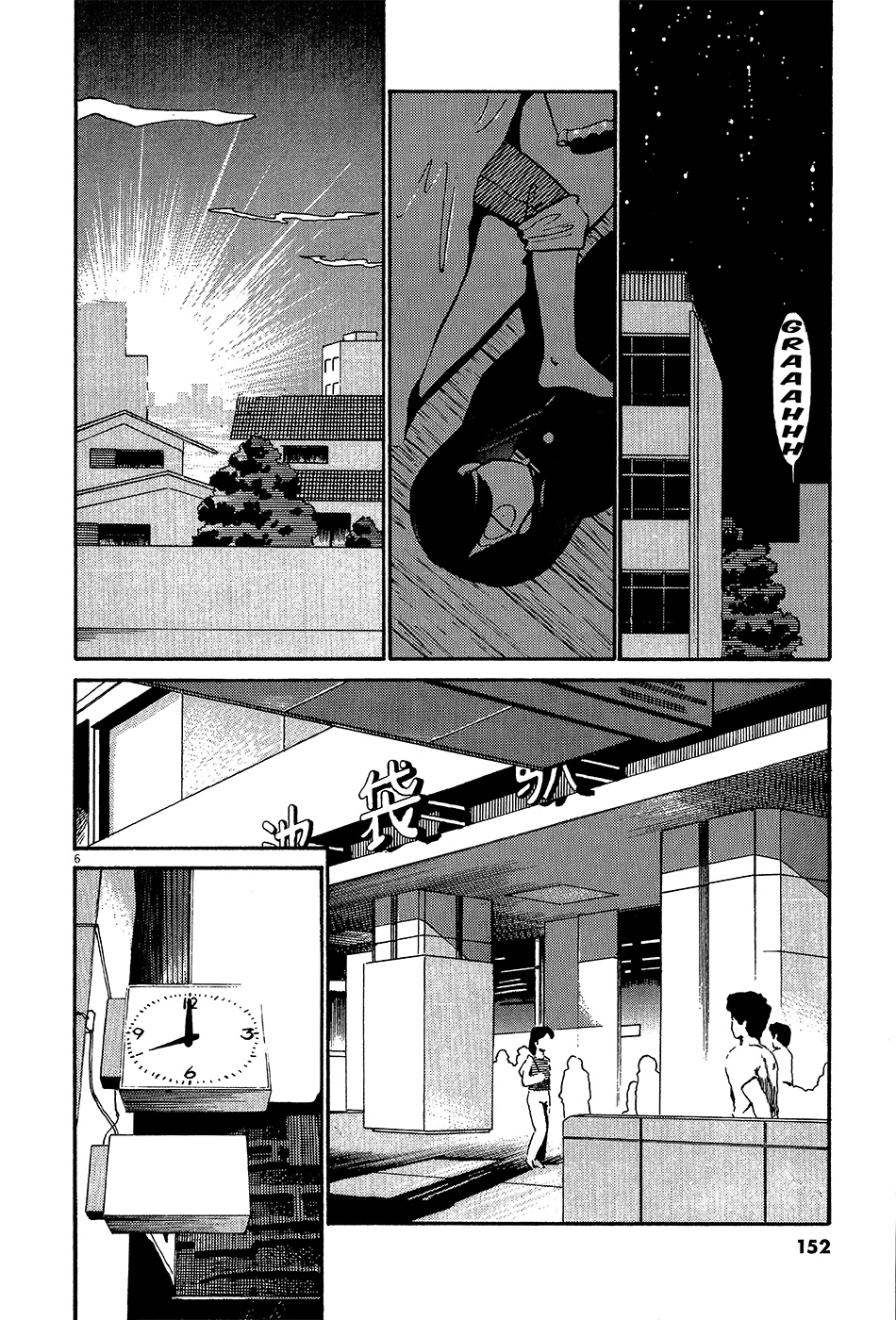 Kyuukyoku Choujin R Chapter 55 #7