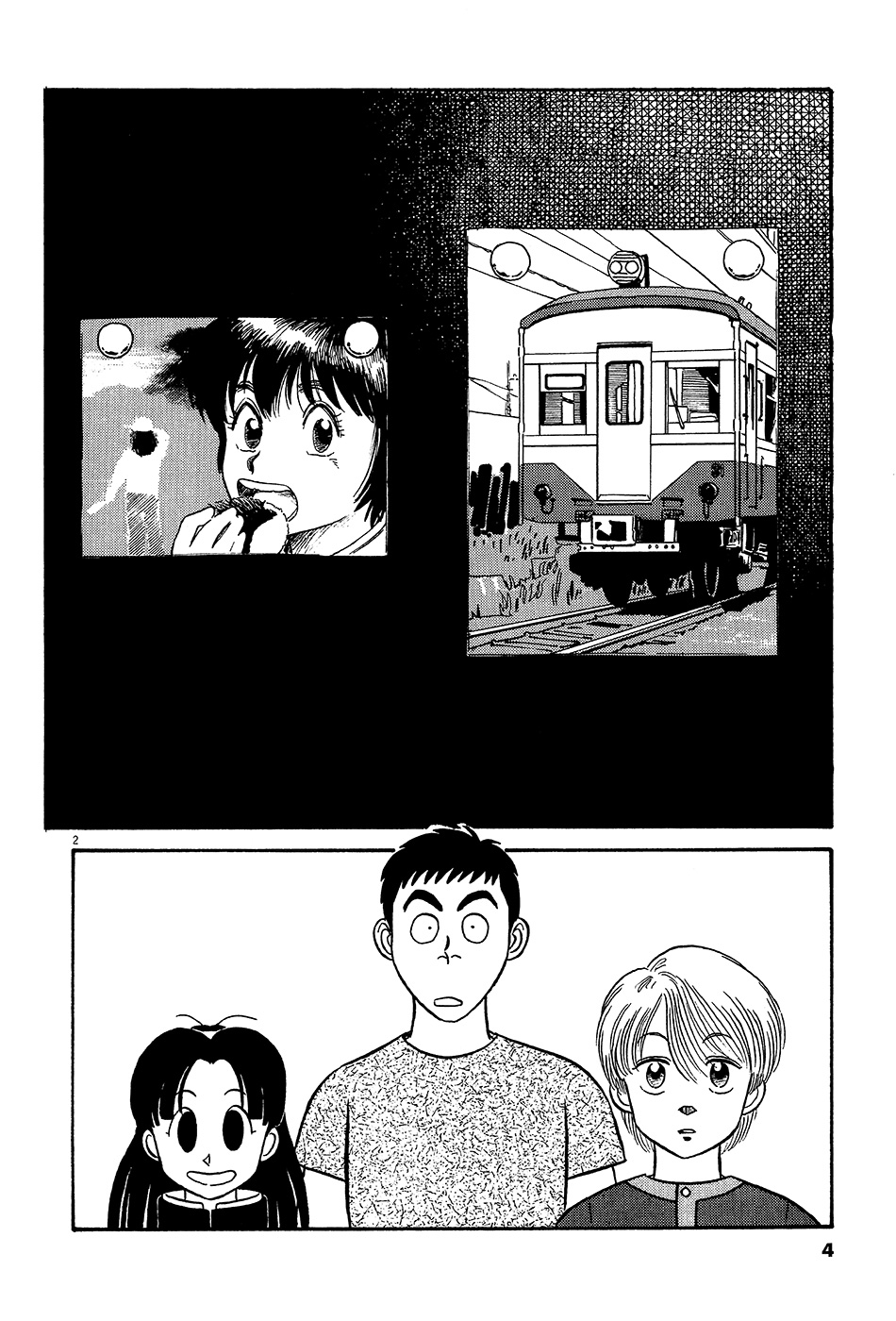 Kyuukyoku Choujin R Chapter 46 #8