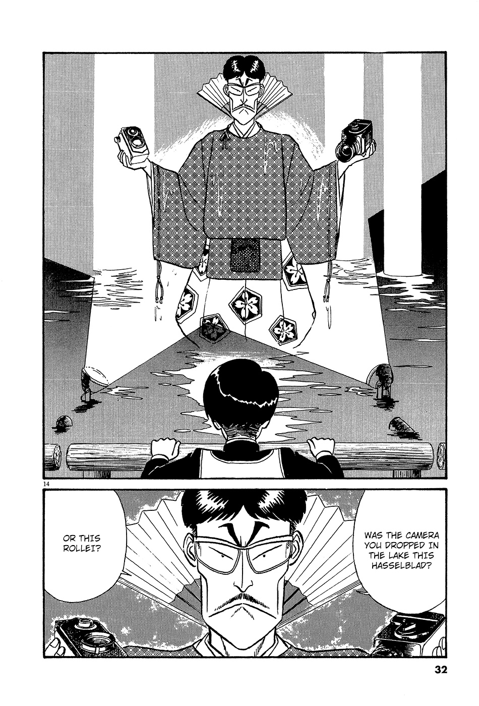 Kyuukyoku Choujin R Chapter 35 #15