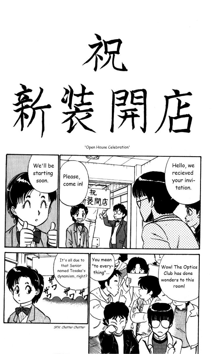 Kyuukyoku Choujin R Chapter 31 #7