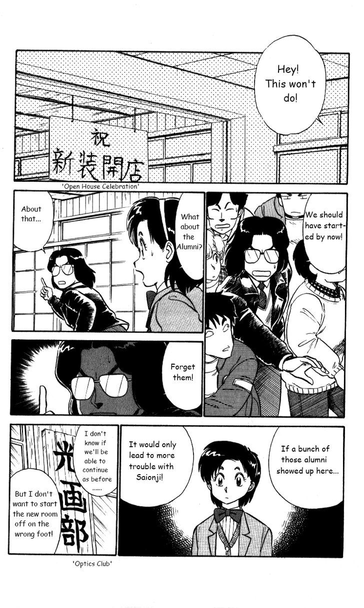 Kyuukyoku Choujin R Chapter 31 #9