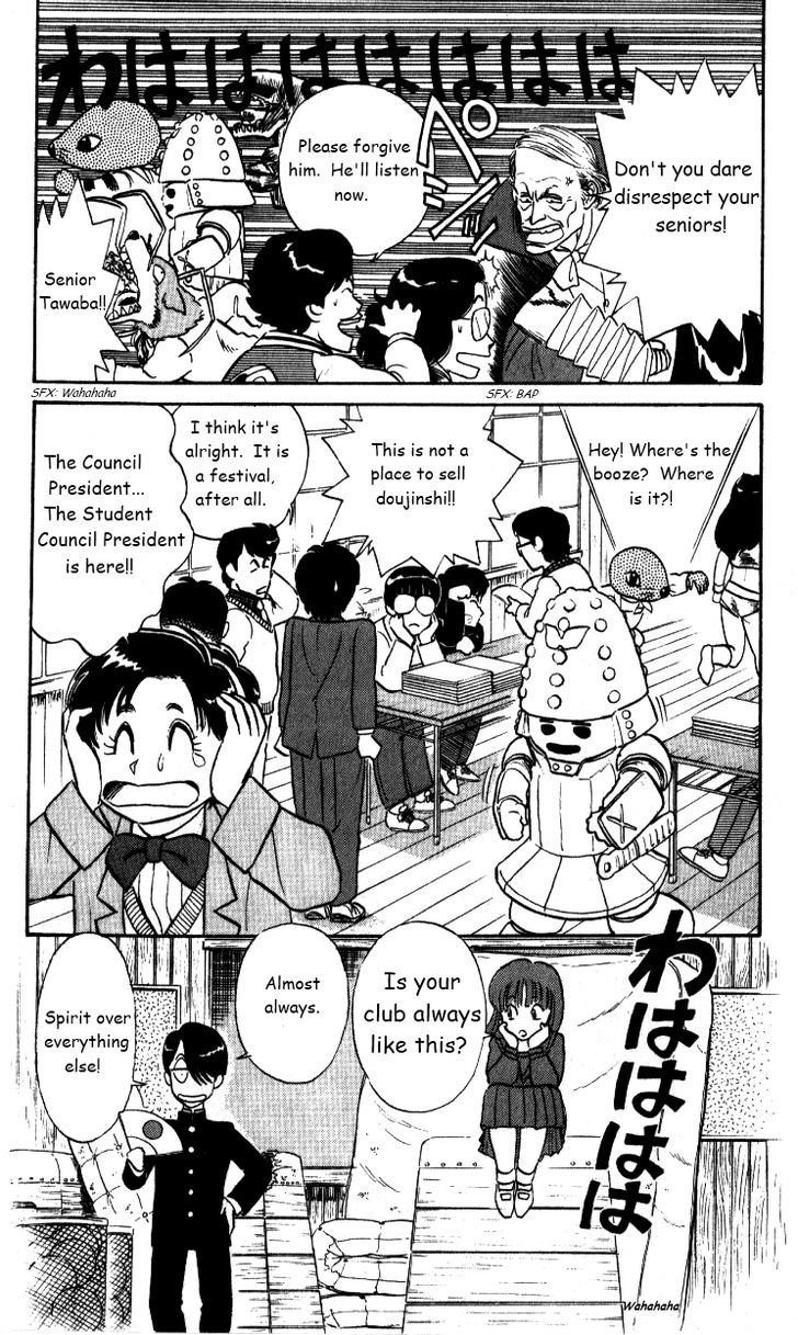 Kyuukyoku Choujin R Chapter 31 #15
