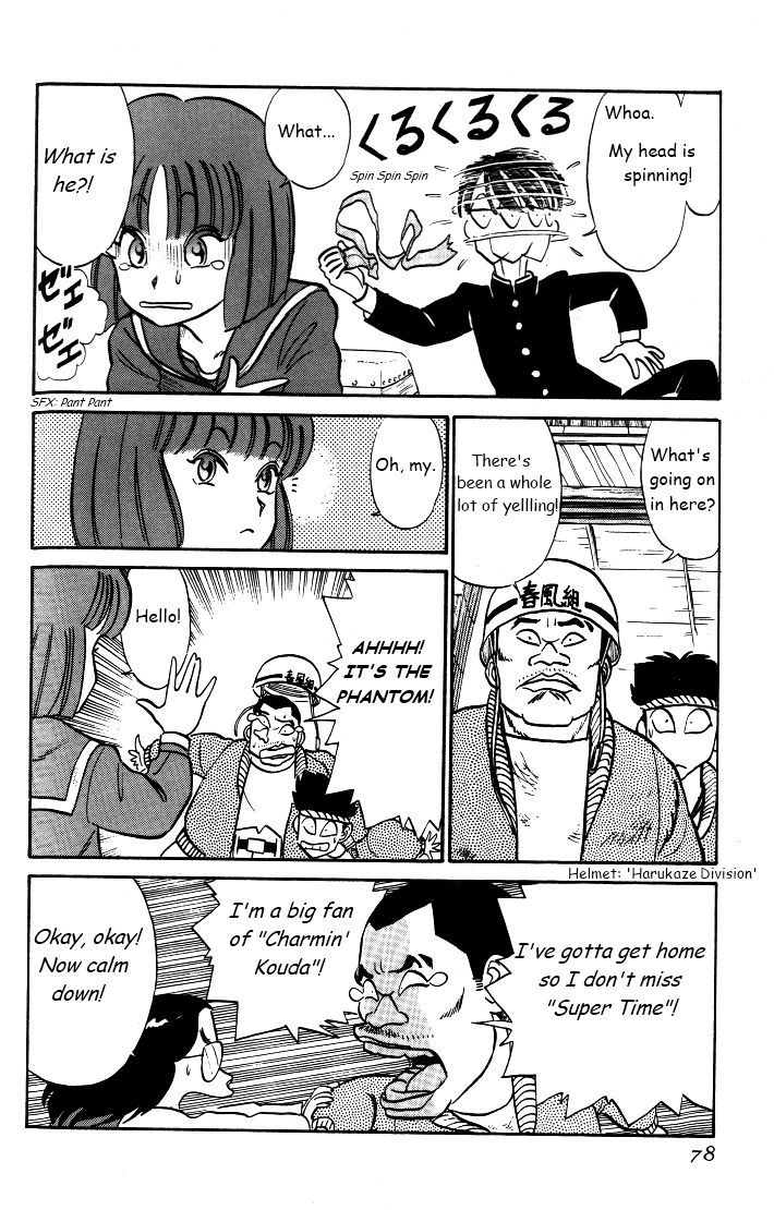 Kyuukyoku Choujin R Chapter 30 #12