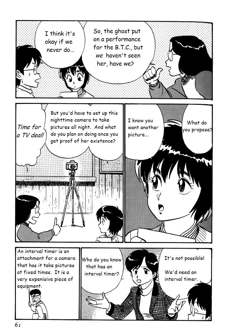 Kyuukyoku Choujin R Chapter 29 #11