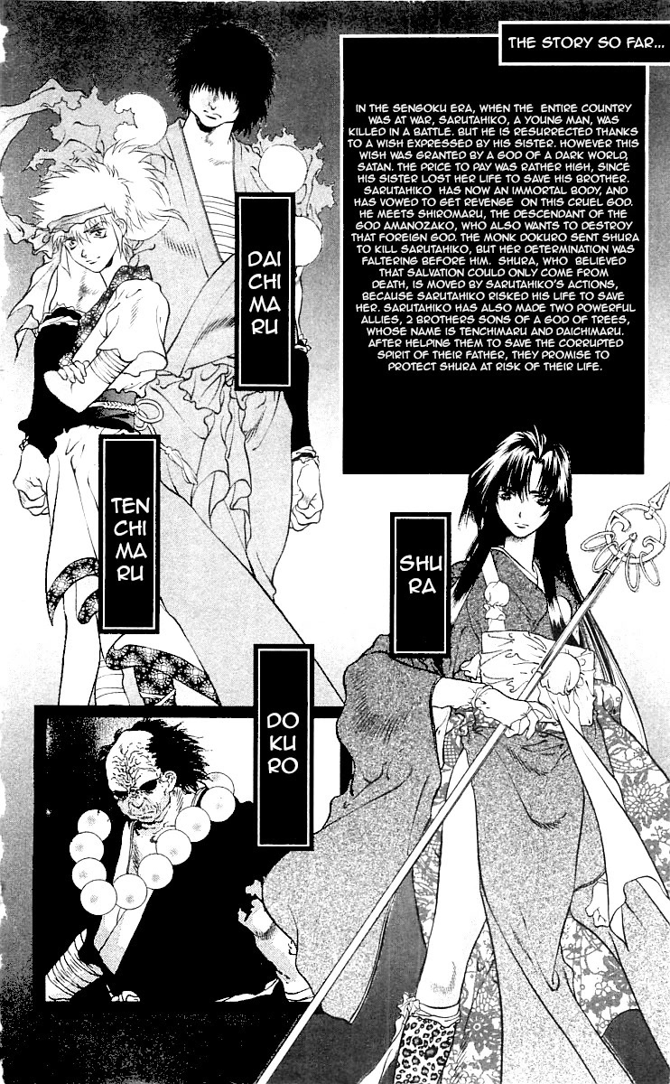 Kami No Na Wa Chapter 8 #6