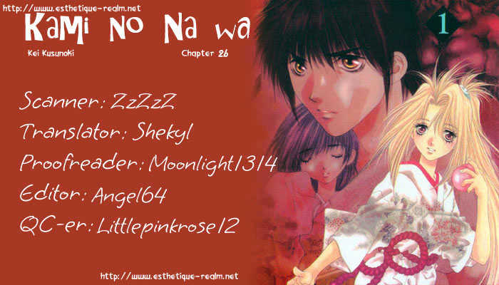 Kami No Na Wa Chapter 2.2 #1