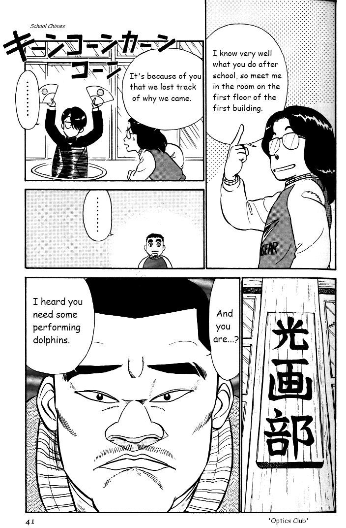 Kyuukyoku Choujin R Chapter 28 #7