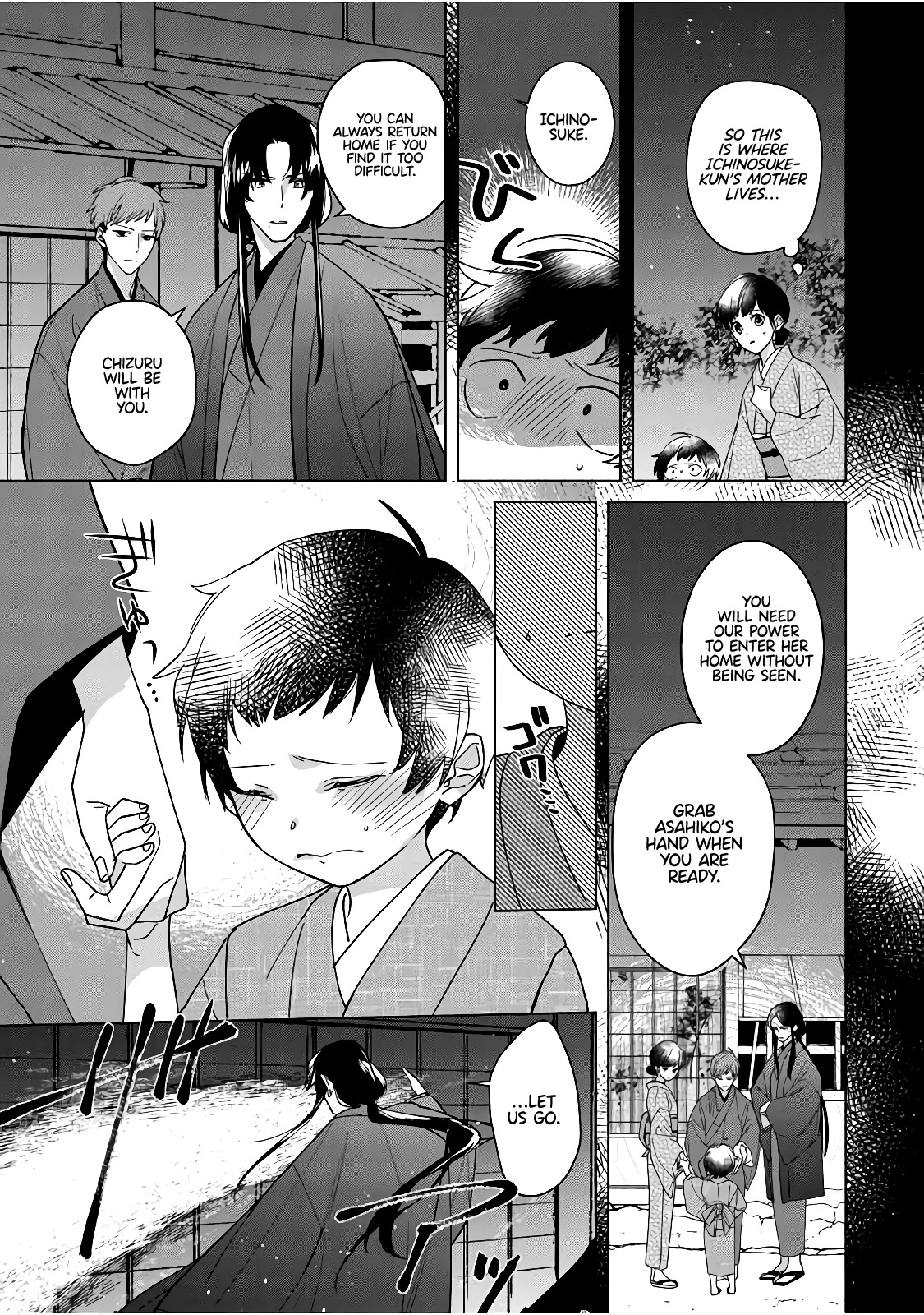 Shinigami No Hatsukoi ~Botsuraku Kazoku No Reijou Wa Ai Wo Shiranai Shinigami Ni Totsugu~ Chapter 6 #4