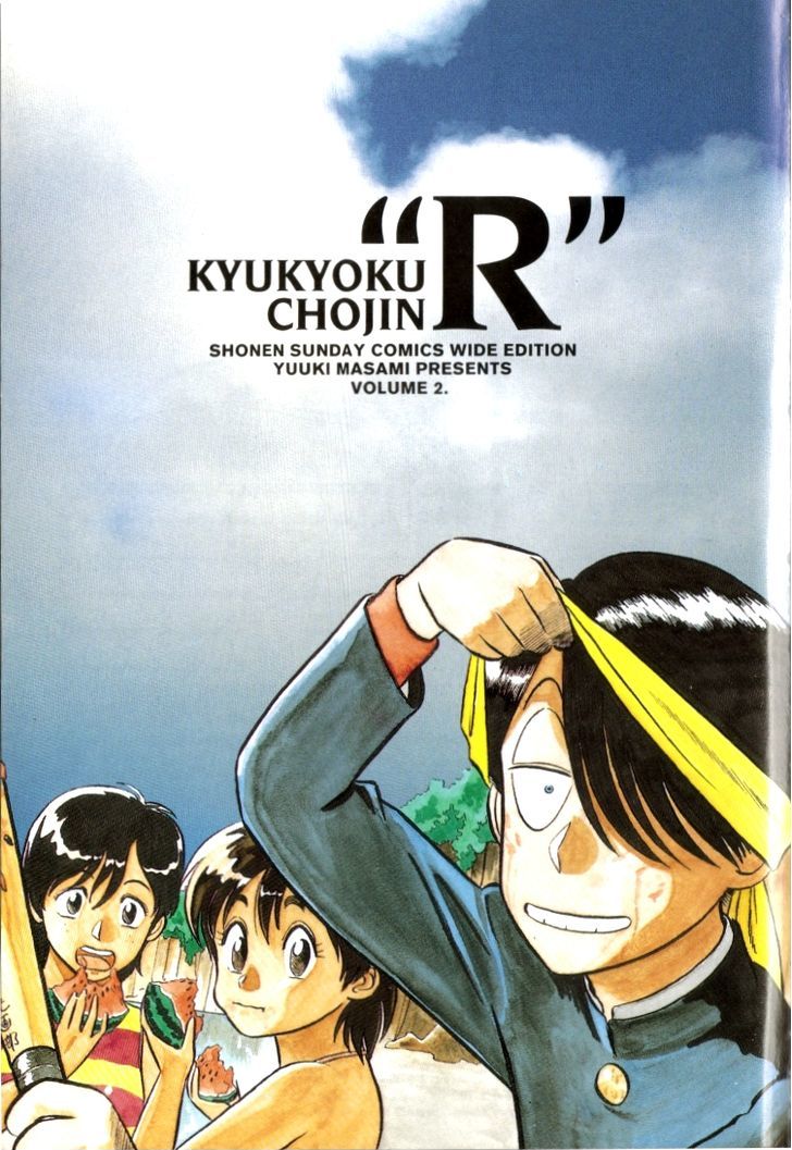 Kyuukyoku Choujin R Chapter 26 #2
