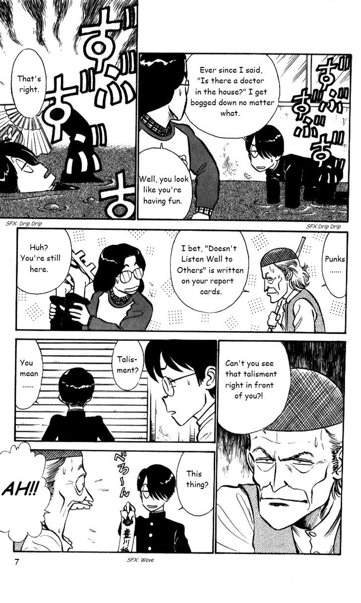 Kyuukyoku Choujin R Chapter 26 #7