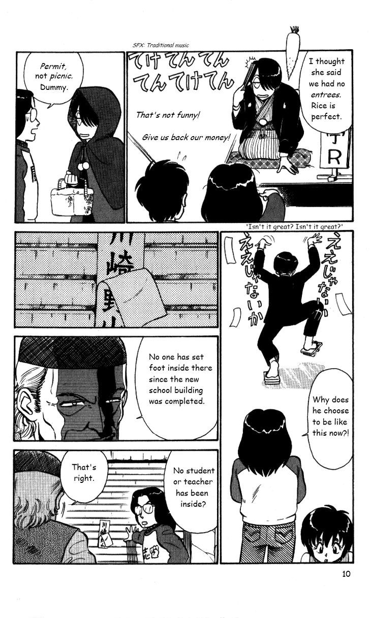 Kyuukyoku Choujin R Chapter 26 #10