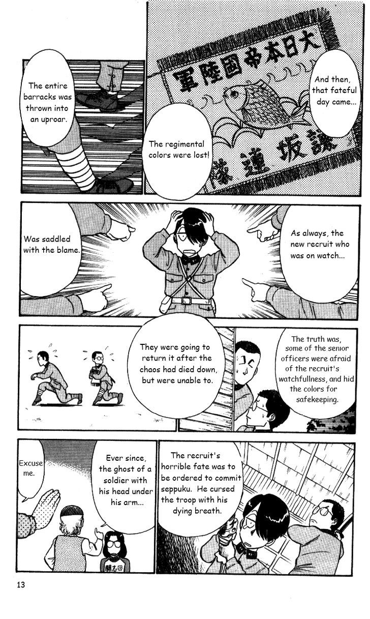 Kyuukyoku Choujin R Chapter 26 #13
