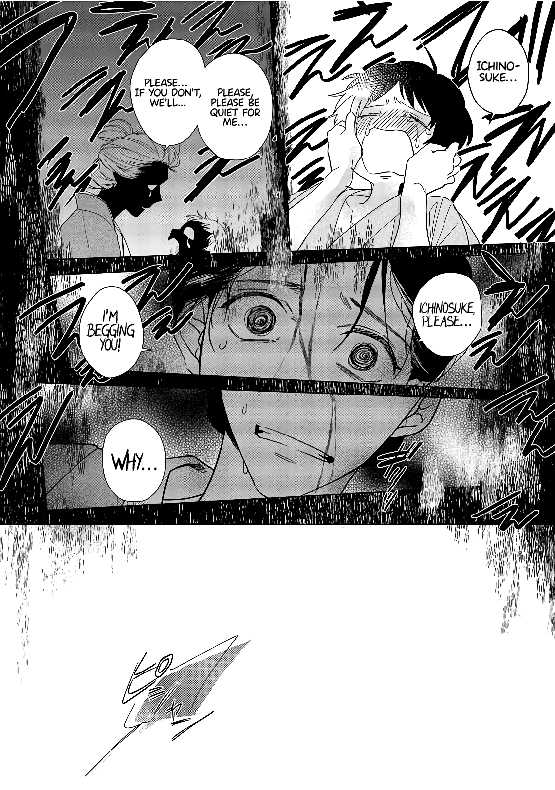 Shinigami No Hatsukoi ~Botsuraku Kazoku No Reijou Wa Ai Wo Shiranai Shinigami Ni Totsugu~ Chapter 5 #13