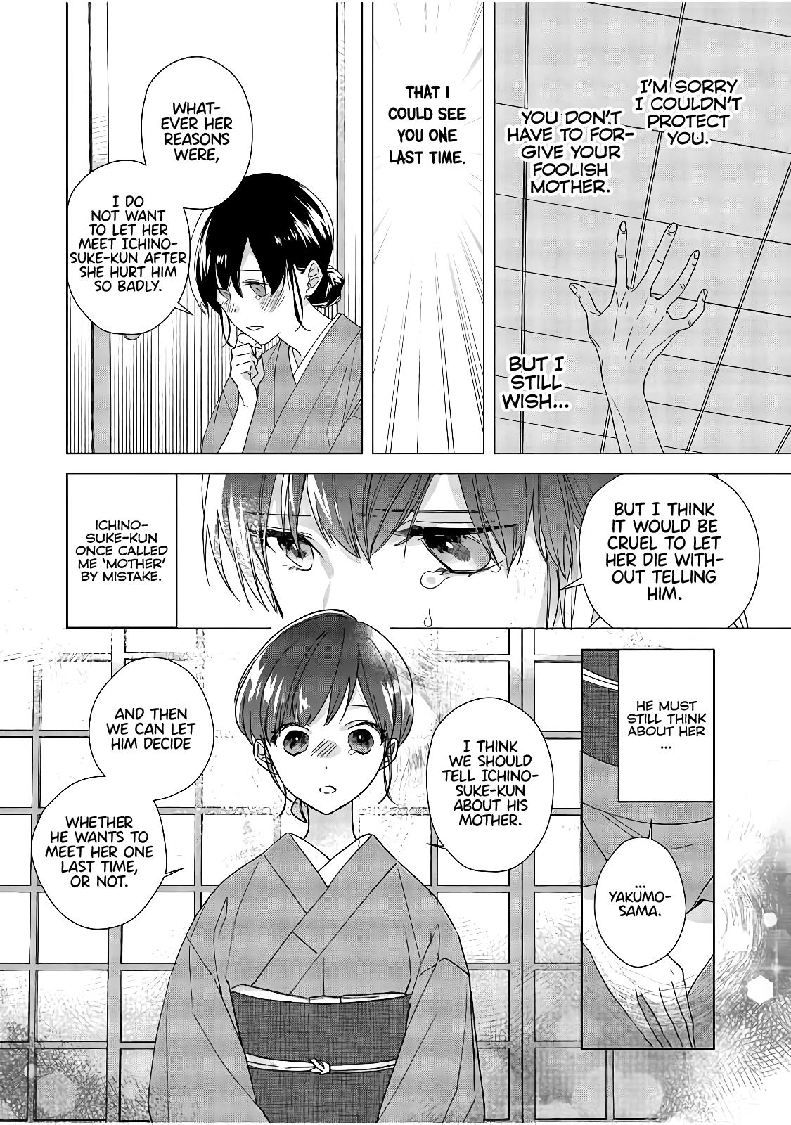 Shinigami No Hatsukoi ~Botsuraku Kazoku No Reijou Wa Ai Wo Shiranai Shinigami Ni Totsugu~ Chapter 5 #19