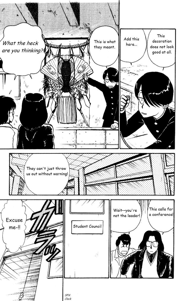 Kyuukyoku Choujin R Chapter 24 #3