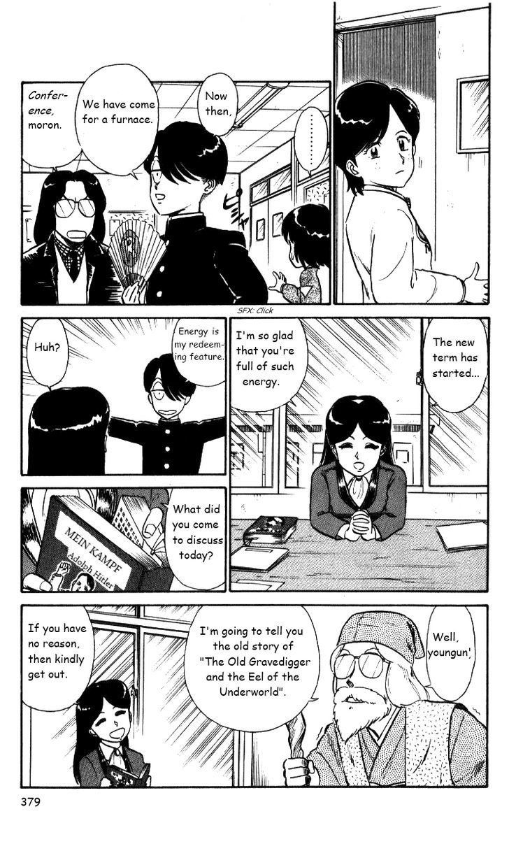 Kyuukyoku Choujin R Chapter 24 #5