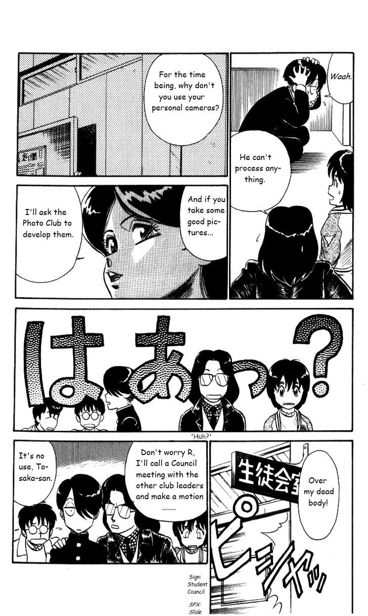 Kyuukyoku Choujin R Chapter 24 #8
