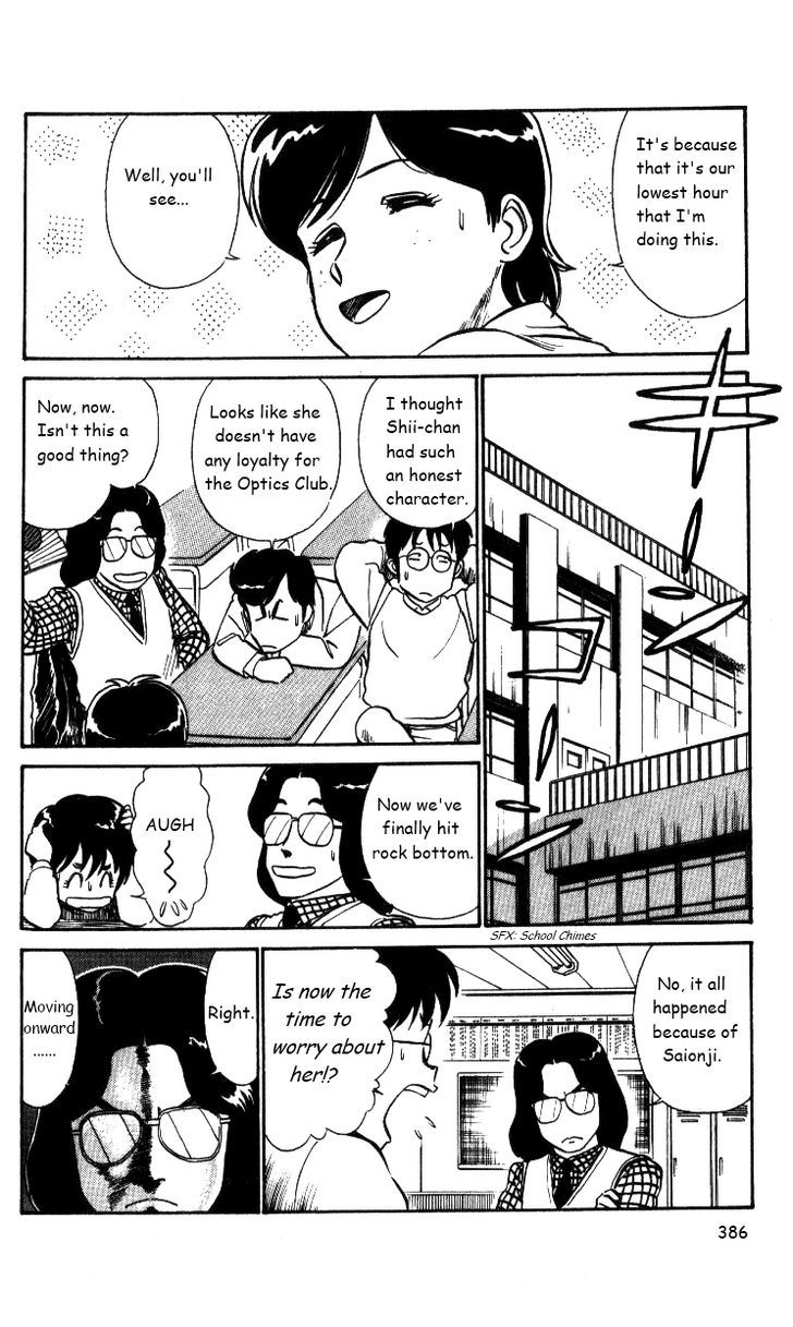 Kyuukyoku Choujin R Chapter 24 #12