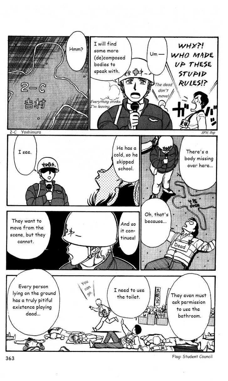 Kyuukyoku Choujin R Chapter 23 #4