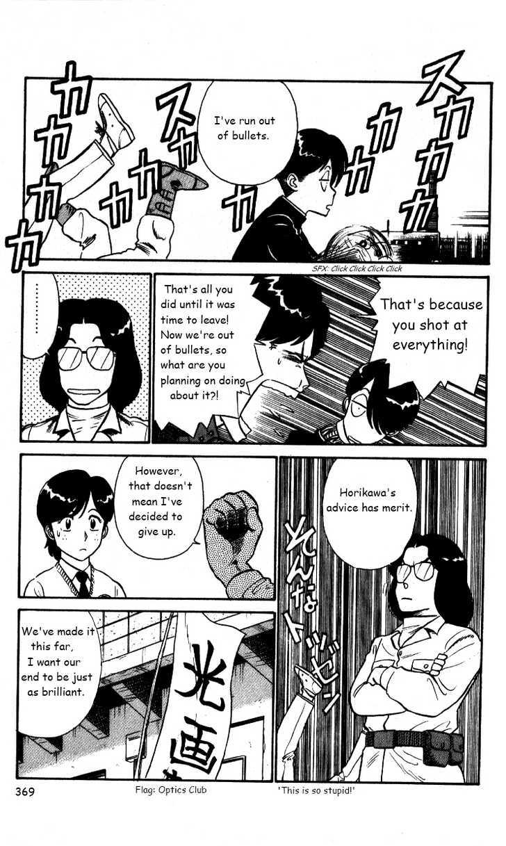 Kyuukyoku Choujin R Chapter 23 #10
