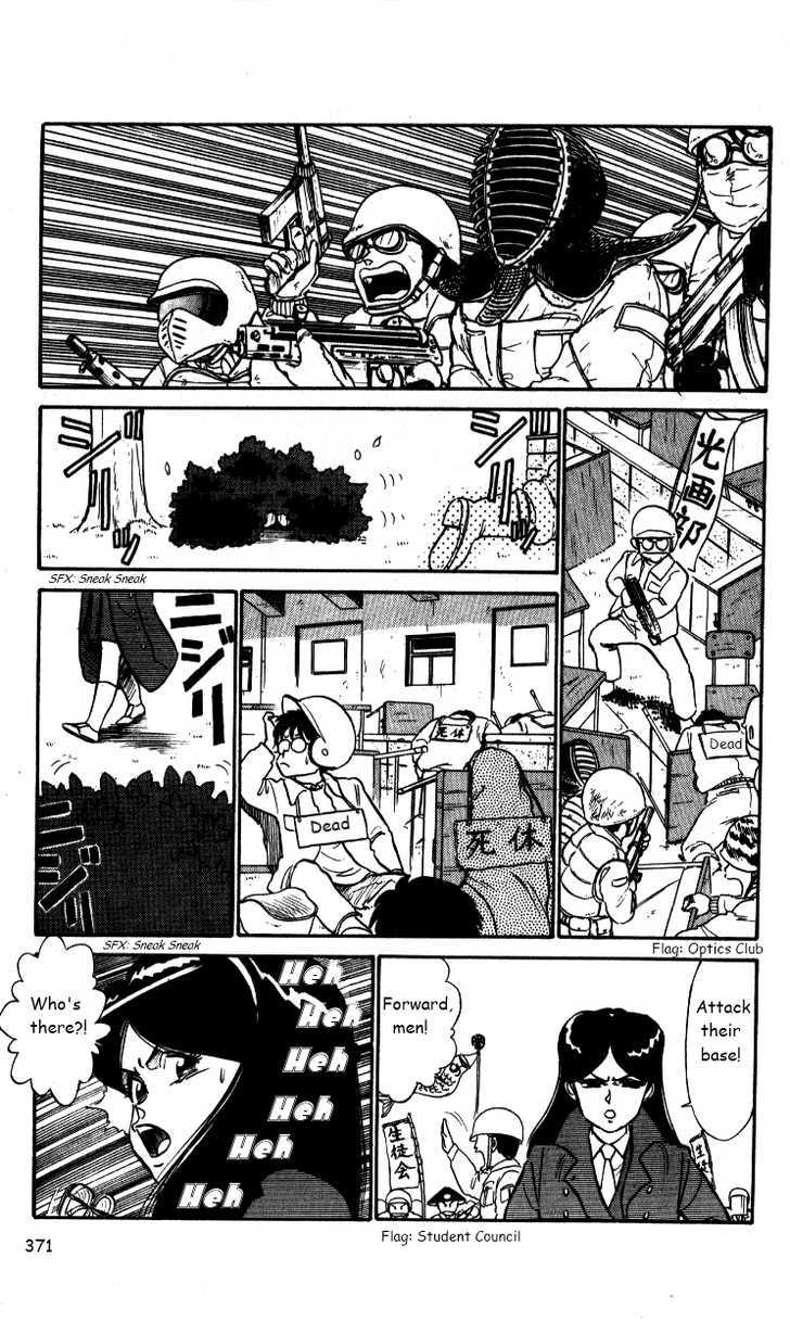 Kyuukyoku Choujin R Chapter 23 #12