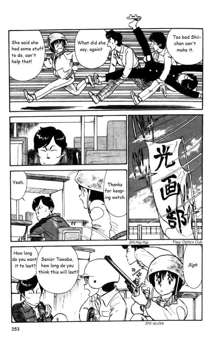 Kyuukyoku Choujin R Chapter 22 #7