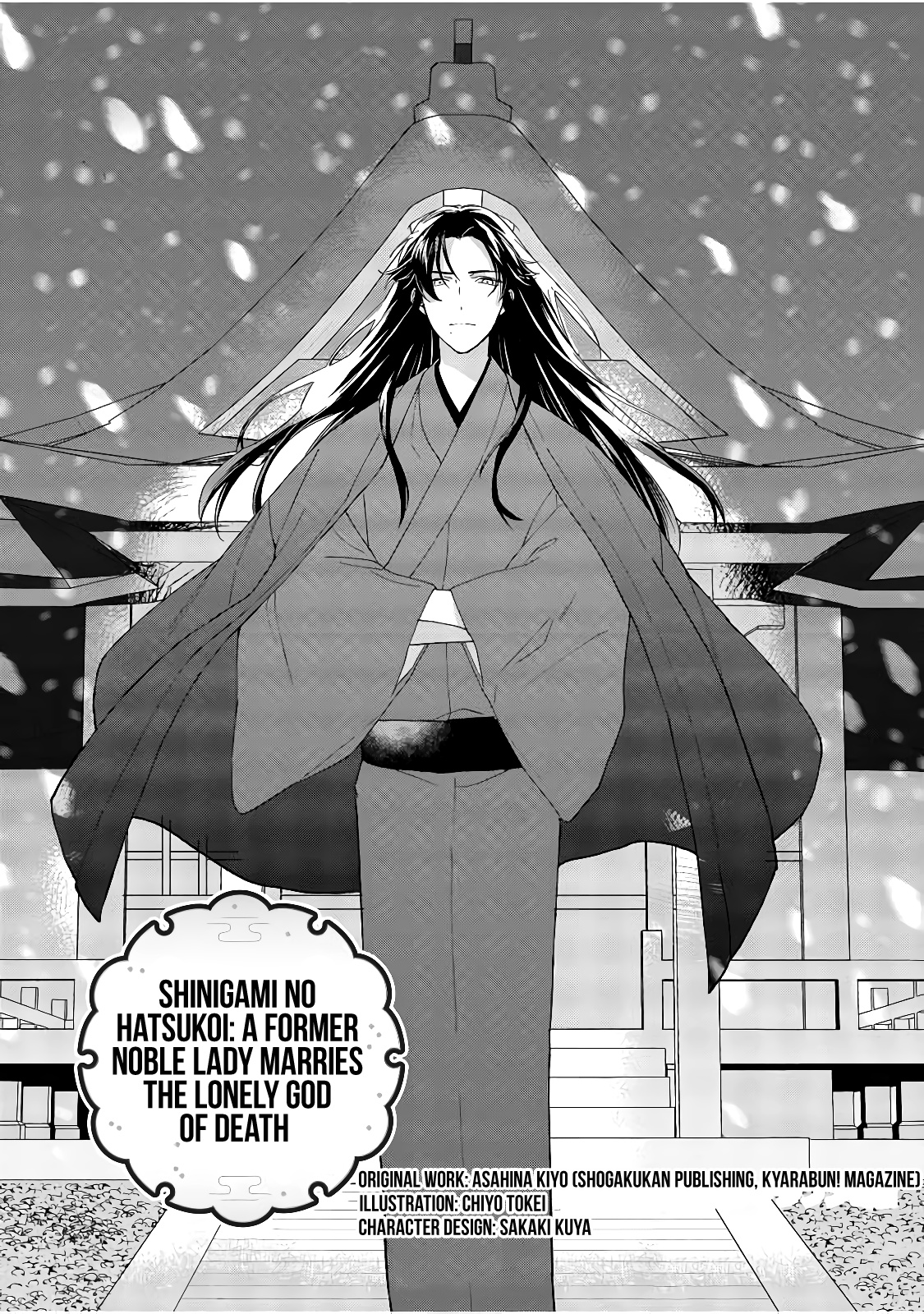 Shinigami No Hatsukoi ~Botsuraku Kazoku No Reijou Wa Ai Wo Shiranai Shinigami Ni Totsugu~ Chapter 2 #3