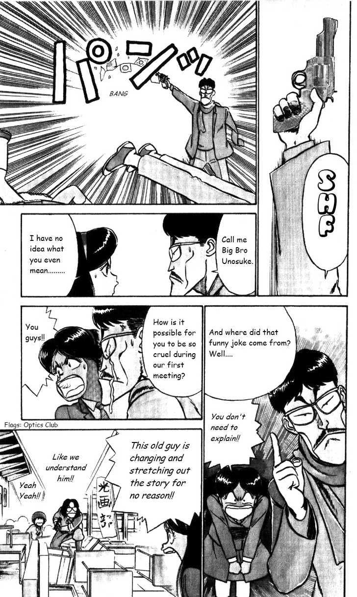 Kyuukyoku Choujin R Chapter 21 #3