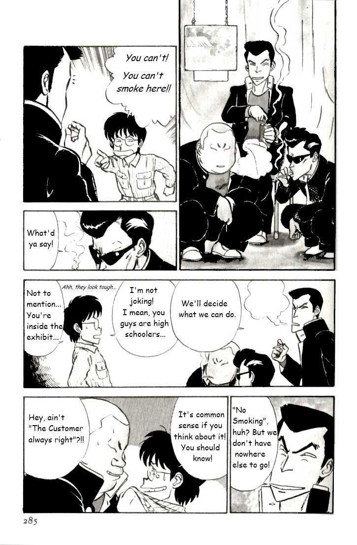 Kyuukyoku Choujin R Chapter 17 #7