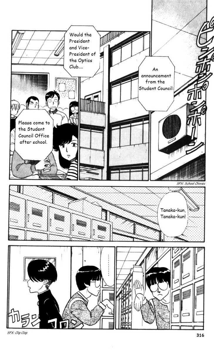 Kyuukyoku Choujin R Chapter 19 #6